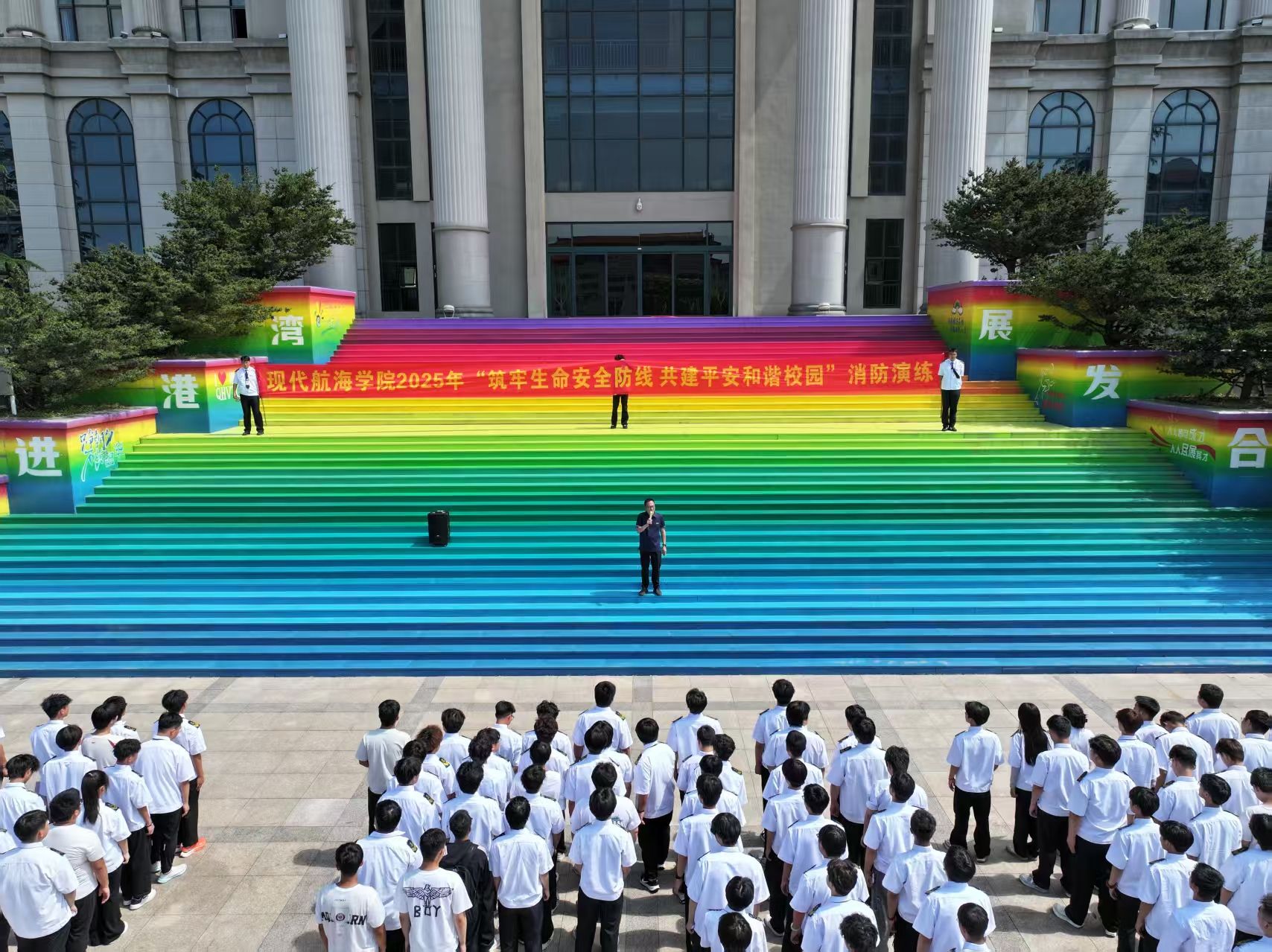 现代航海学院举行消防演练活动