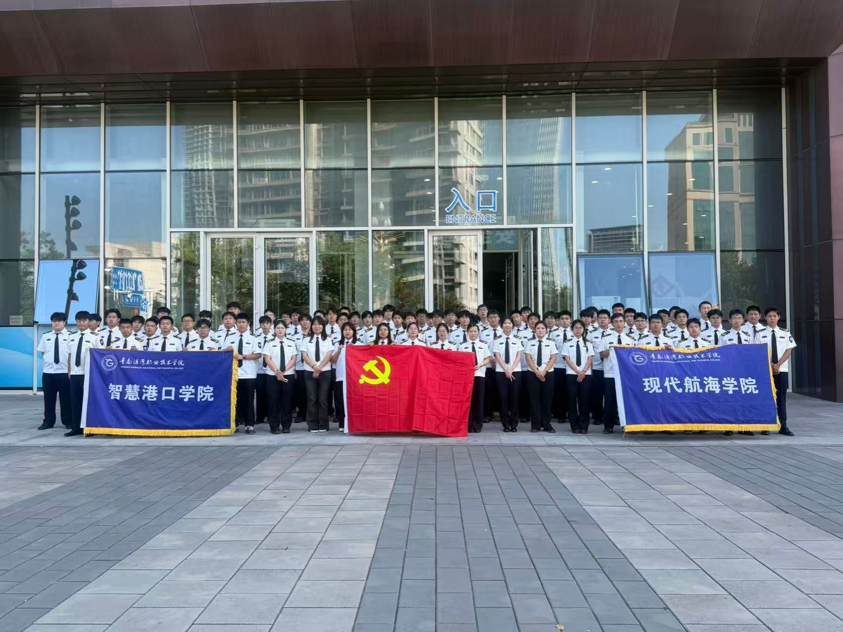 现代航海学院参与“红帆领航 青心向党”名企游学主题党日活动