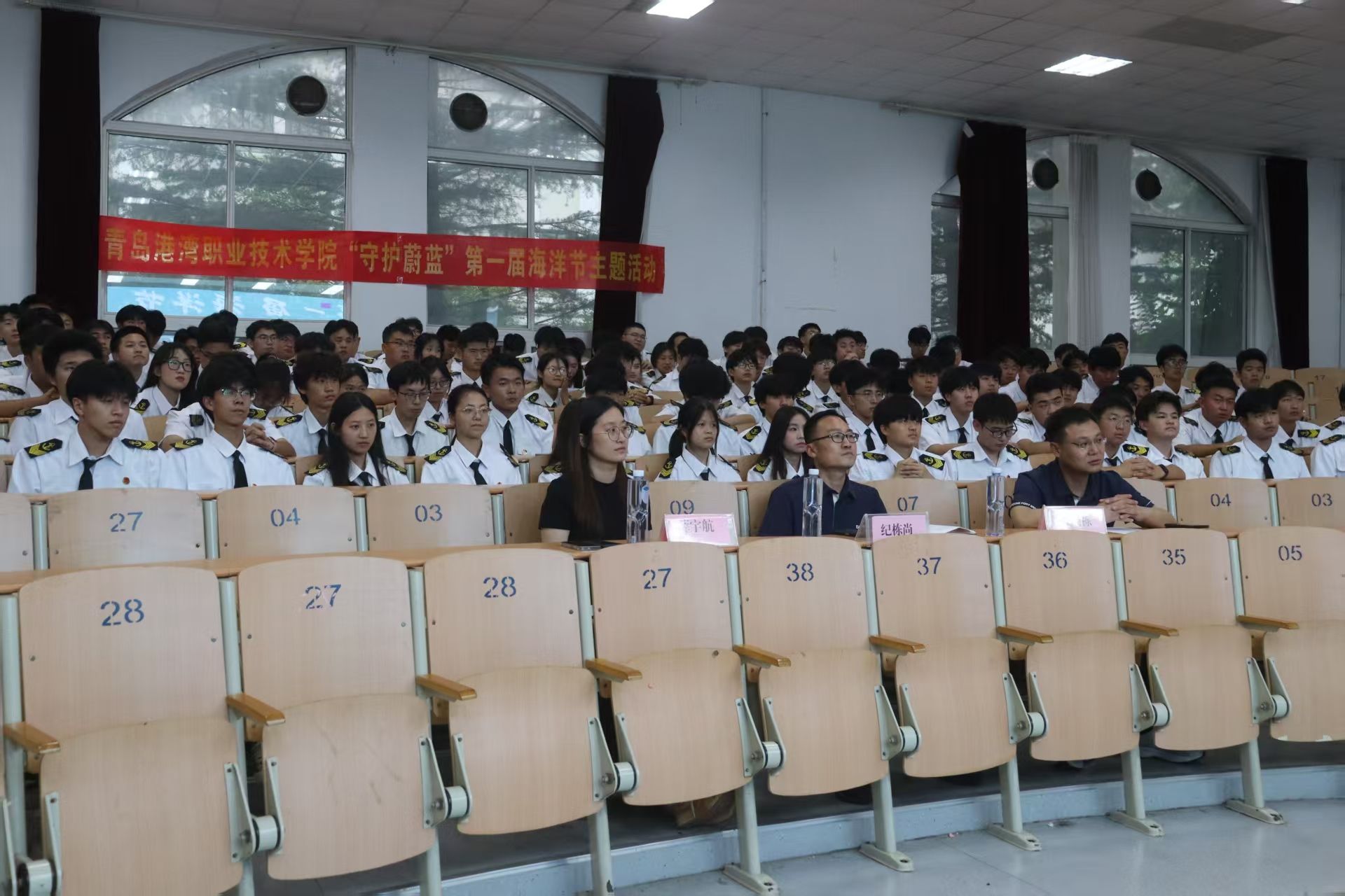 现代航海学院举行第一届海洋节主题活动开幕式