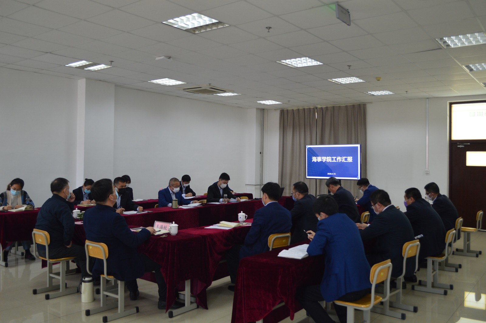 1.学校领导听取海事学院工作汇报.JPG 1.学校领导听取海事学院工作汇报.JPG