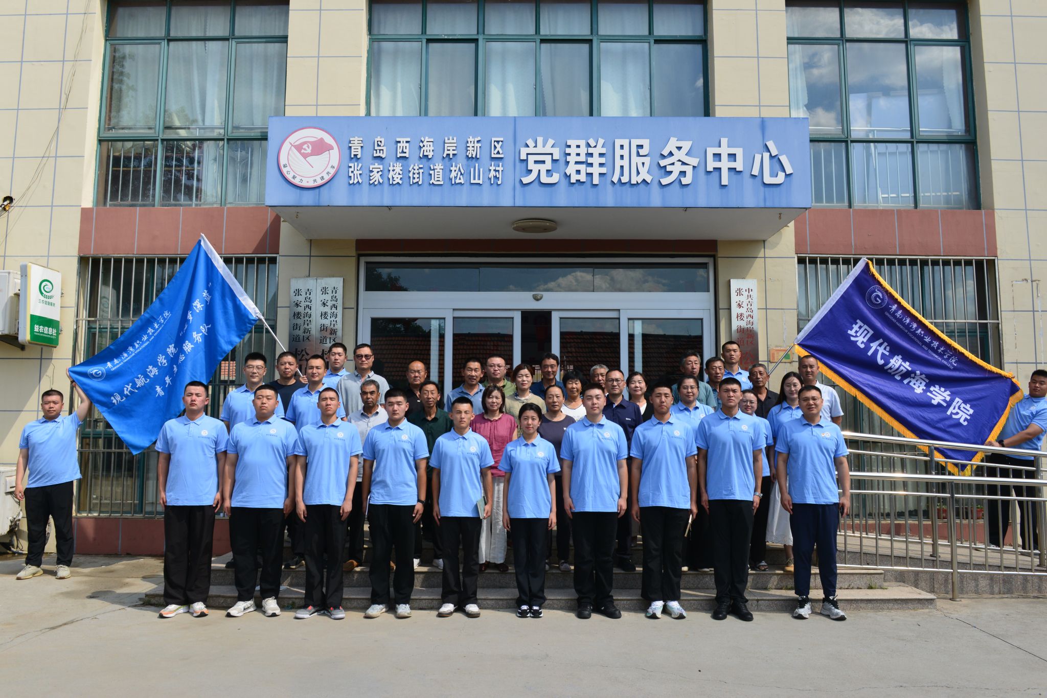 现代航海学院召开暑期“三下乡”社会实践活动总结会