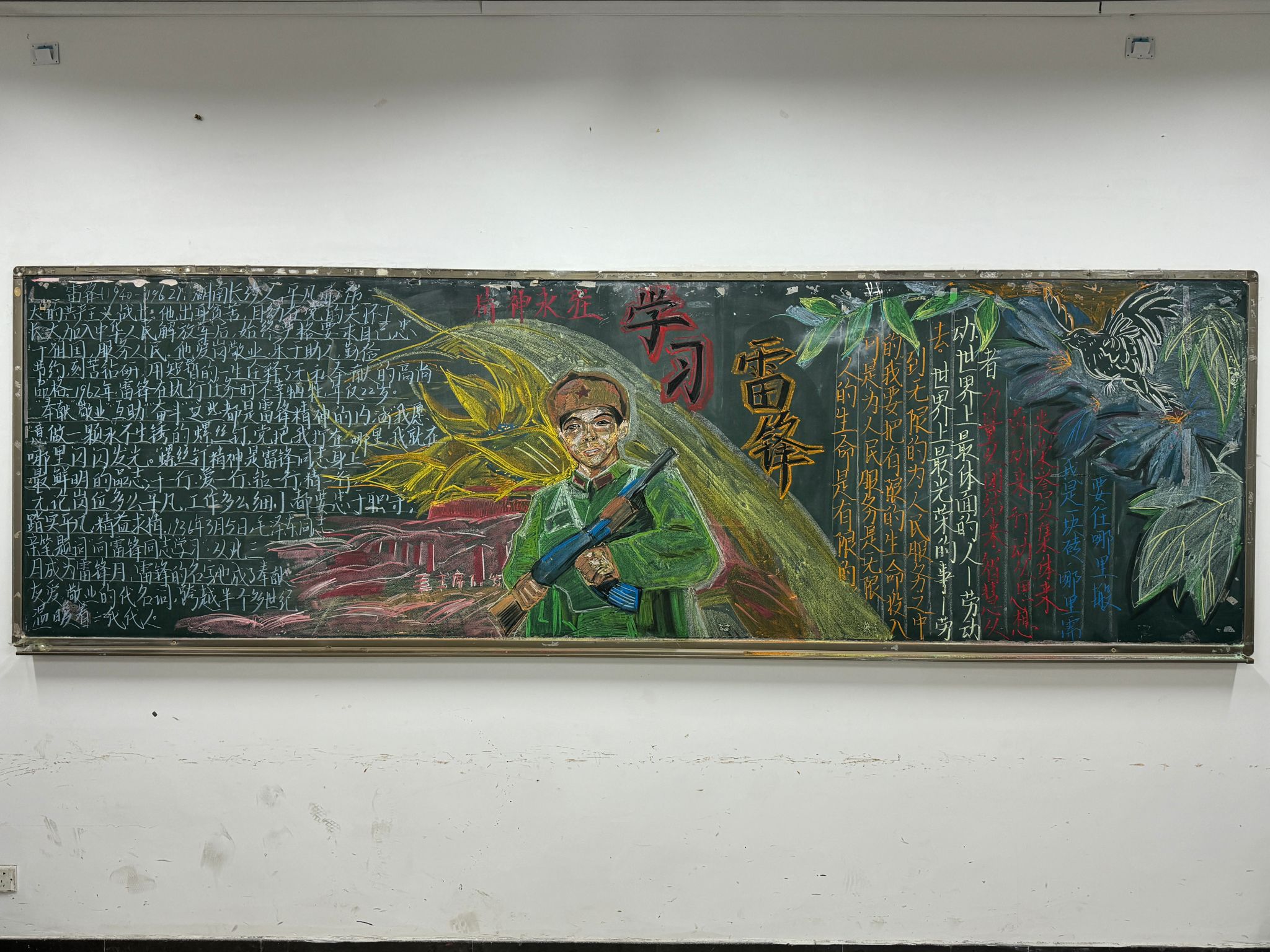 现代航海学院开展主题黑板报评比活动