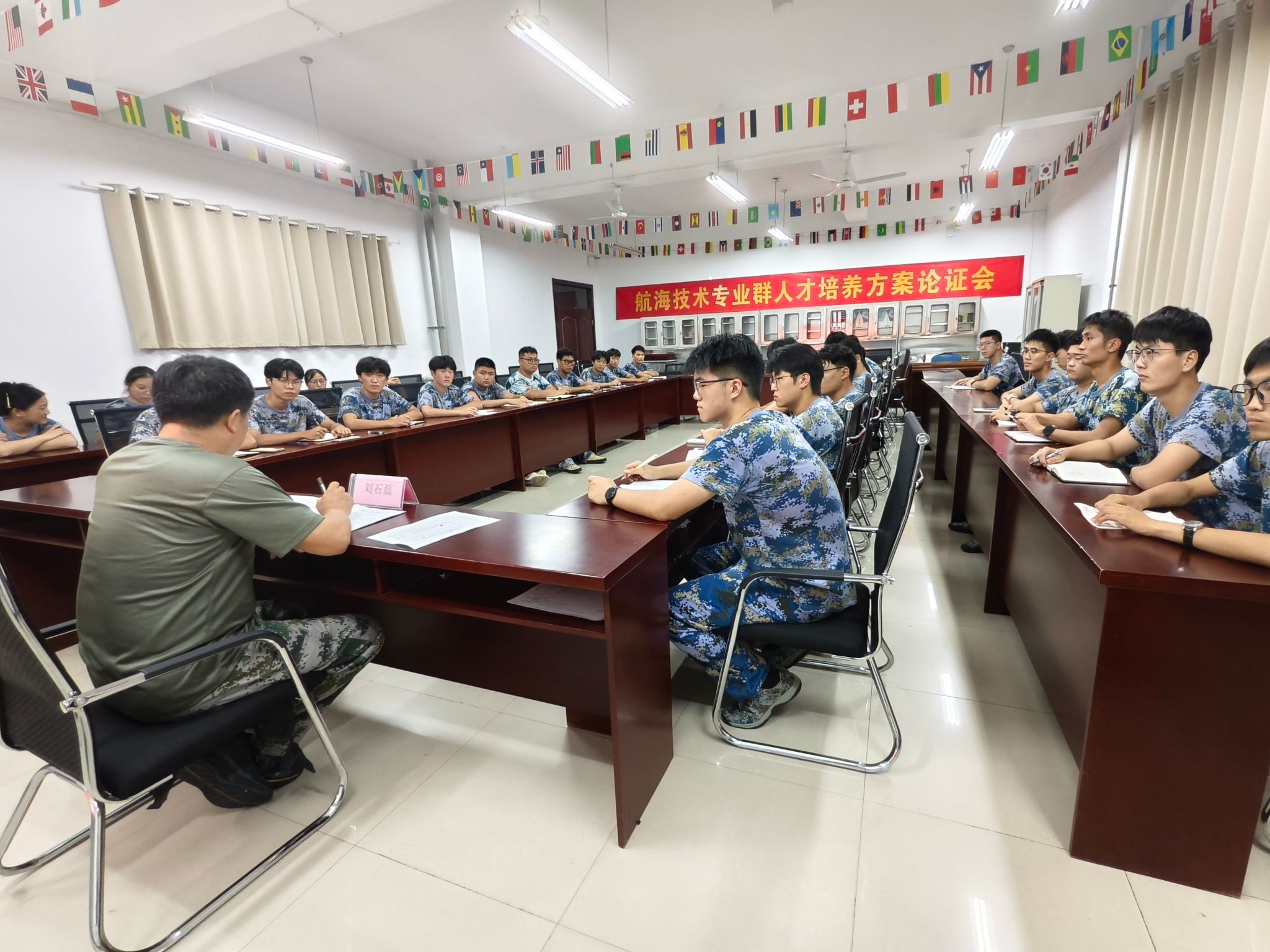现代航海学院开展学生管理制度研讨会
