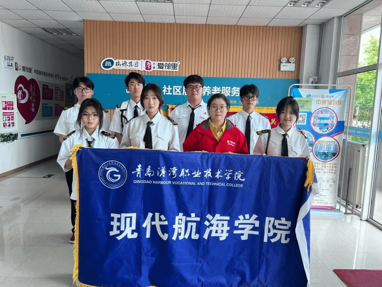 现代航海学院开展“逐梦深蓝，双节同行”志愿活动