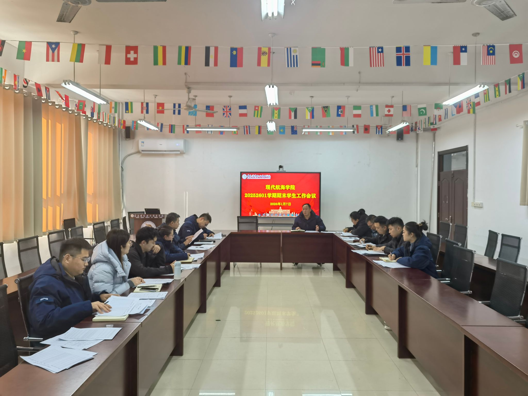 现代航海学院召开20252601年期末学生工作会议