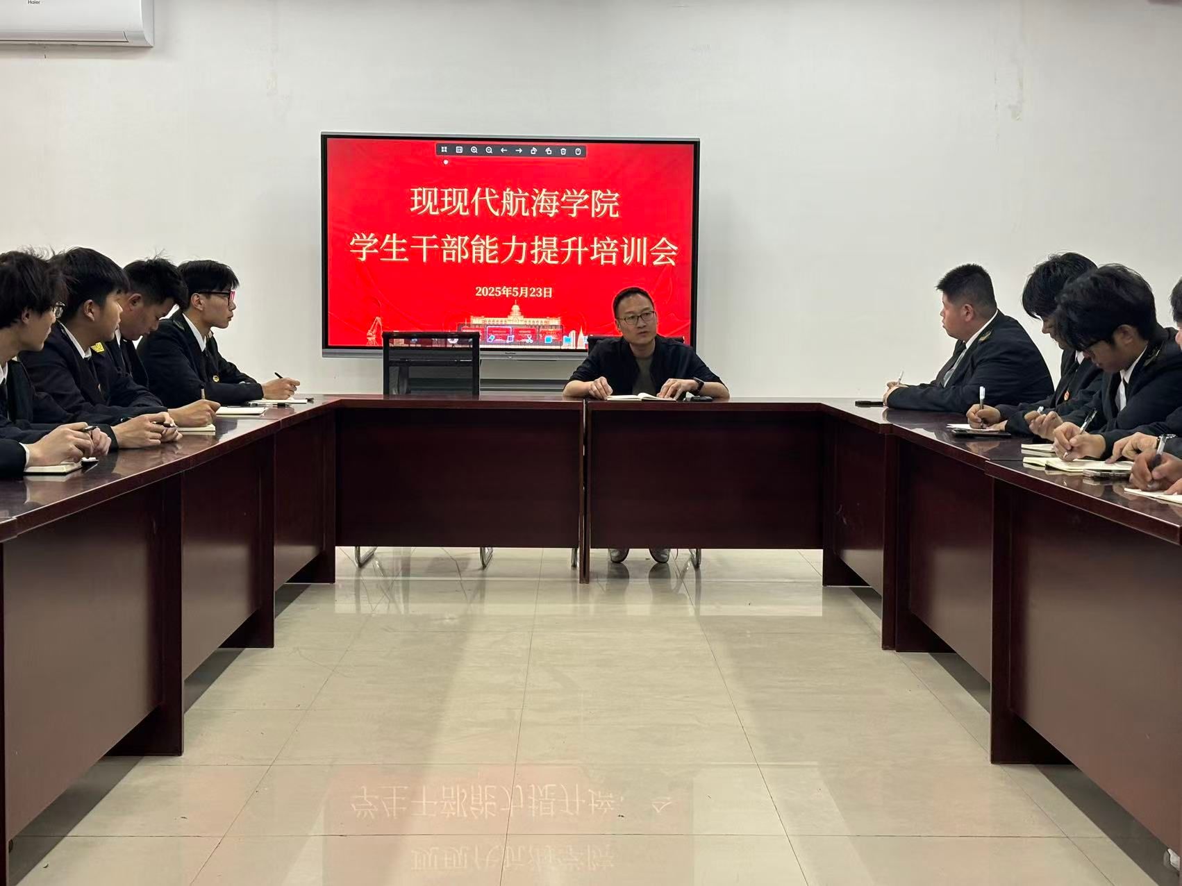 现代航海学院召开学生干部能力提升培训会